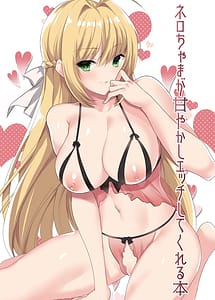 Read Nero-chama ga Amayakashi Ecchi Shite Kureru Hon with English Translation