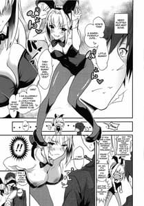Page 6: 005.jpg | Nero-chama to Issho Cosplay Ecchi | View Page!