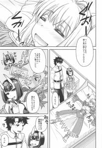 Page 2: 001.jpg | Nero Yoi | View Page!
