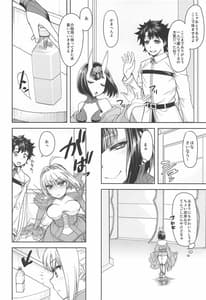 Page 3: 002.jpg | Nero Yoi | View Page!