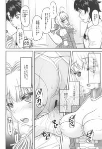 Page 5: 004.jpg | Nero Yoi | View Page!