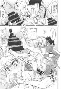 Page 10: 009.jpg | Nero Yoi | View Page!