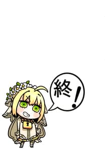 Page 16: 015.jpg | Nero no Teisou Kannen | View Page!