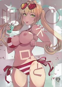 Read Nero to with English Translation