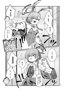 Page 5: 004.jpg | Neru! Neru! Neru! Jetstream Neru-chan o Shikakeru zo! | View Page!