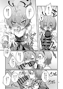 Page 11: 010.jpg | Neru! Neru! Neru! Jetstream Neru-chan o Shikakeru zo! | View Page!