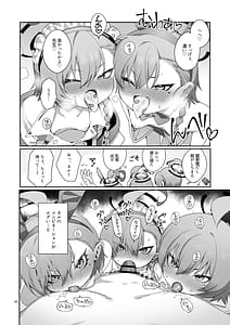 Page 12: 011.jpg | Neru! Neru! Neru! Jetstream Neru-chan o Shikakeru zo! | View Page!