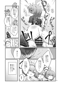 Page 15: 014.jpg | Neru! Neru! Neru! Jetstream Neru-chan o Shikakeru zo! | View Page!