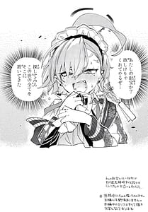 Page 3: 002.jpg | Neru Senpai to Sensei ga Kekkon Zentei de Otsukiai Shiterutte Hontou Desuka | View Page!