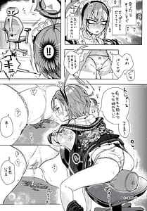 Page 8: 007.jpg | Neru Senpai to Sensei ga Kekkon Zentei de Otsukiai Shiterutte Hontou Desuka | View Page!