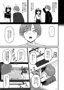 Page 3: 002.jpg | Net de Shiriatta JC ga 35sai no Obasan Datta | View Page!