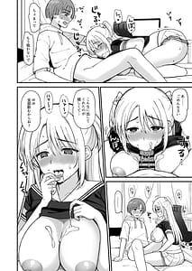 Page 16: 015.jpg | Net de Shiriatta JC ga 35sai no Obasan Datta | View Page!