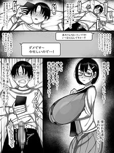 Page 9: 004.jpg | Net de Shiriatta Jimi Megane Bakunyuu to Otomodachi Koubi Shichau Hanashi 2 | View Page!