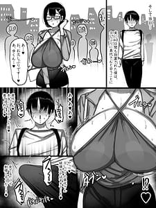 Page 13: 006.jpg | Net de Shiriatta Jimi Megane Bakunyuu to Otomodachi Koubi Shichau Hanashi 2 | View Page!