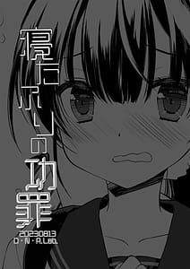 Page 2: 001.jpg | Neta furi no kouzai | View Page!