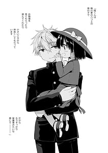 Page 4: 003.jpg | Neta furi no kouzai | View Page!