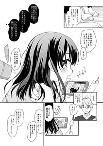 Page 8: 007.jpg | Neta furi no kouzai | View Page!