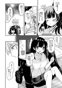 Page 9: 008.jpg | Neta furi no kouzai | View Page!