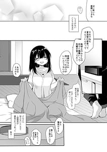 Page 11: 010.jpg | Neta furi no kouzai | View Page!