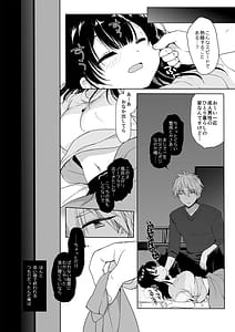 Page 12: 011.jpg | Neta furi no kouzai | View Page!