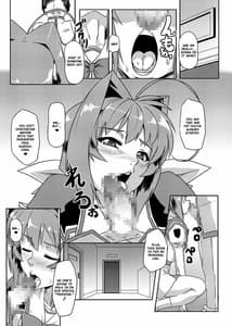 Page 3: 002.jpg | Neto-Luv and Kasumu Sekai | View Page!