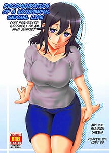 Read NetoR no Susume with English Translation