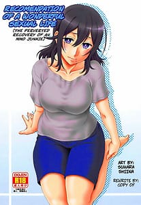 Page 1: 000.jpg | NetoR no Susume | View Page!