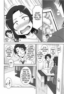 Page 2: 001.jpg | NetoR no Susume | View Page!