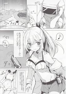 Page 3: 002.jpg | Netoge Joshi Nagasare Off-Pako Roku | View Page!