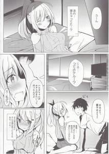 Page 7: 006.jpg | Netoge Joshi Nagasare Off-Pako Roku | View Page!