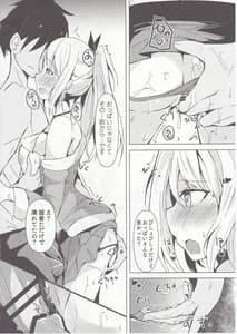 Page 11: 010.jpg | Netoge Joshi Nagasare Off-Pako Roku | View Page!