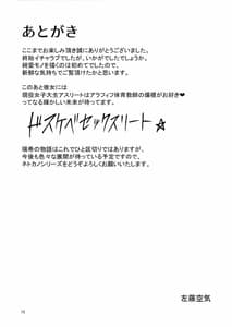 Page 12: 011.jpg | Netokano After Party | View Page!