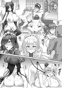 Page 4: 003.jpg | Netora-Lane Vol. 5 Elite Shikan Kanraku | View Page!