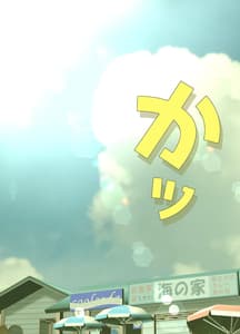 Page 9: 008.jpg | Netorare Hitozuma Nakadashi Onsen Ryoko.Nanpa Otoko ni Shikyuu no Okumade Kakimawaserete | View Page!