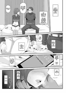 Page 8: 007.jpg | Netorare Ibe Kiba Shizuka | View Page!