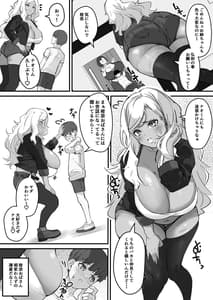 Page 6: 005.jpg | Netorare Kaasan -Kaasan ga Aitsu no Nikubenki ni Natta Hi- 1 | View Page!