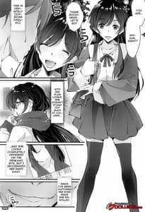 Page 2: 001.jpg | Netorare Kanojo | View Page!