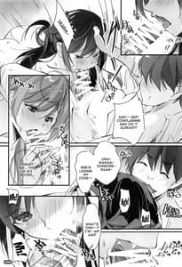 Page 6: 005.jpg | Netorare Kanojo | View Page!
