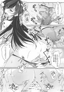 Page 7: 006.jpg | Netorare Kanojo SIDE-C | View Page!
