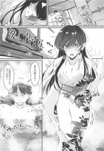 Page 11: 010.jpg | Netorare Kanojo SIDE-C | View Page!