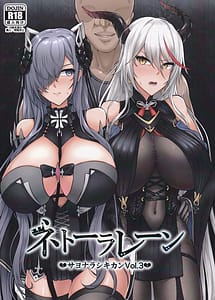 Read Netorare Lane Vol. 3