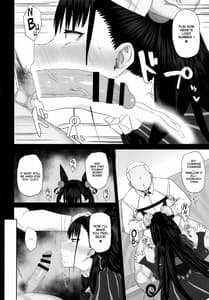 Page 9: 008.jpg | Netorare Monogatari | View Page!