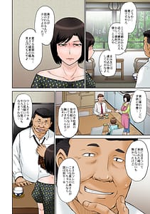 Page 3: 002.jpg | Netorare Onsen Ryokan | View Page!