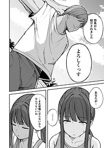 Page 5: 004.jpg | Netorare Rikujou Shoujo Zenkoku Yuushou yori Namahame Uwaki Sex | View Page!