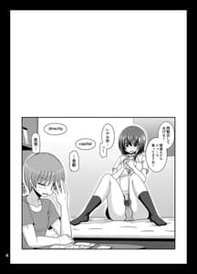 Page 3: 002.jpg | Netorare Roshutsu Shoujo | View Page!