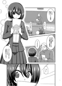 Page 4: 003.jpg | Netorare Roshutsu Shoujo | View Page!