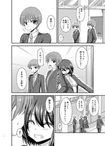 Page 5: 004.jpg | Netorare Roshutsu Shoujo | View Page!