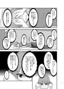 Page 12: 011.jpg | Netorare Roshutsu Shoujo | View Page!