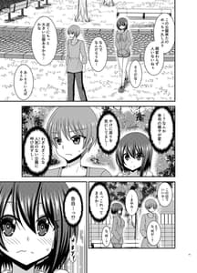 Page 14: 013.jpg | Netorare Roshutsu Shoujo | View Page!