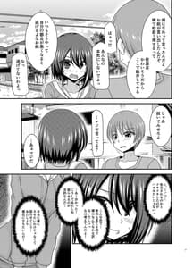 Page 16: 015.jpg | Netorare Roshutsu Shoujo | View Page!